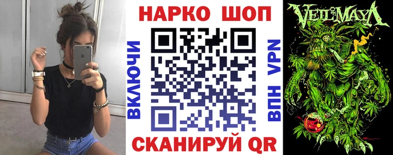 Где купить наркотики Верхняя Салда Галлюциногенные грибы Марихуана Амфетамин A-PVP ГАШ Меф мяу мяу КОКАИН