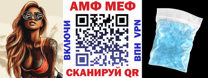 АМФ Premium  Верхняя Салда 