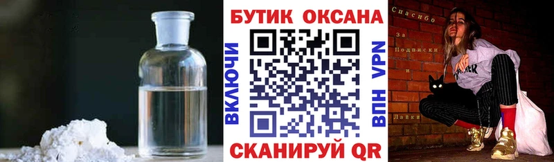 Бутират буратино  ссылка на мегу   Верхняя Салда  магазин  наркотиков 