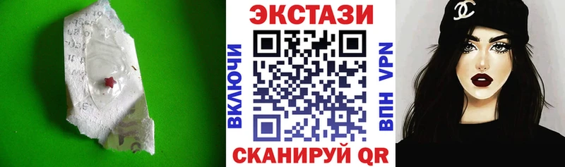 как найти закладки  Верхняя Салда  ссылка на мегу зеркало  ЭКСТАЗИ 300 mg 
