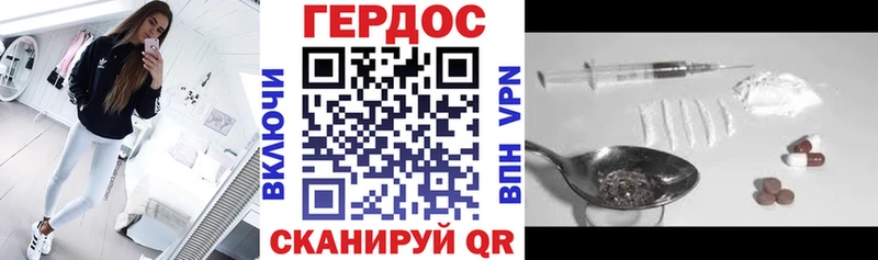 ГЕРОИН белый  как найти   Верхняя Салда 