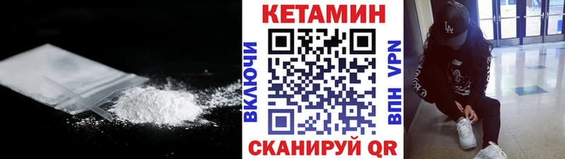 КЕТАМИН ketamine  как найти закладки  Верхняя Салда 