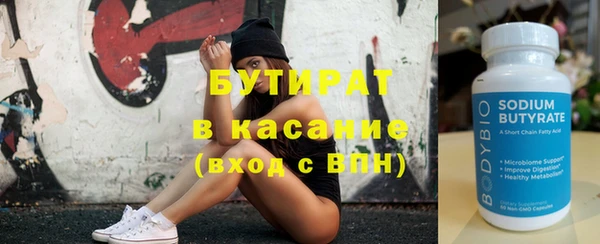 кокаин Арсеньев