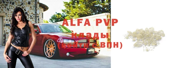дживик Балахна