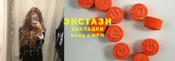 прущие грибы Балабаново