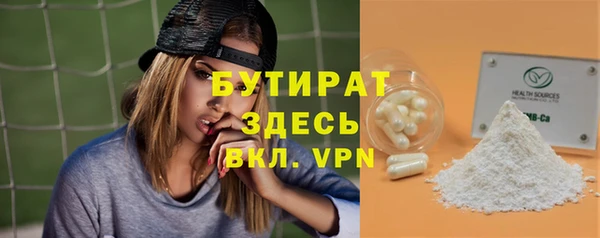 дживик Балахна