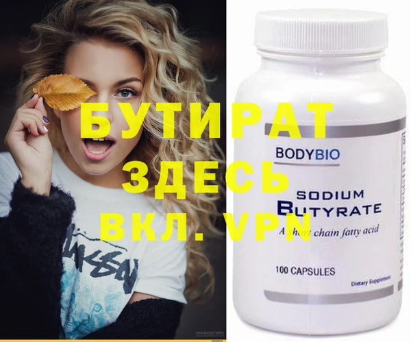 прущие грибы Балабаново