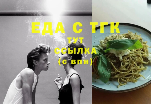 прущие грибы Балабаново