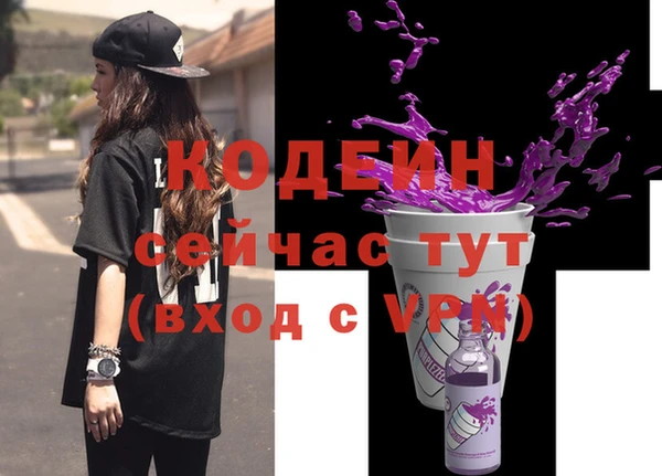 дживик Балахна