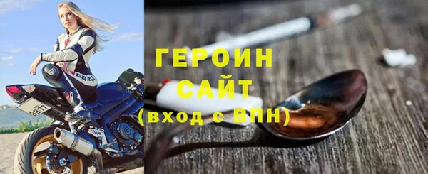 дживик Балахна