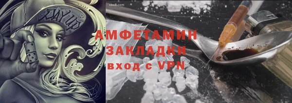 прущая мука Баксан