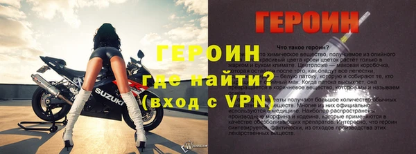 дживик Балахна