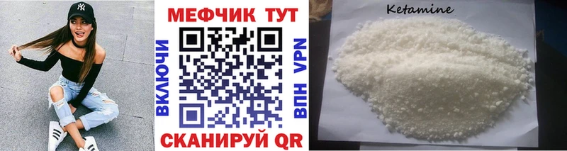 Меф кристаллы Верхняя Салда