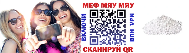 Меф mephedrone  хочу   Верхняя Салда 