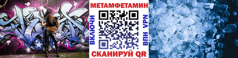 сколько стоит Верхняя Салда МЕТАМФЕТАМИН Methamphetamine
