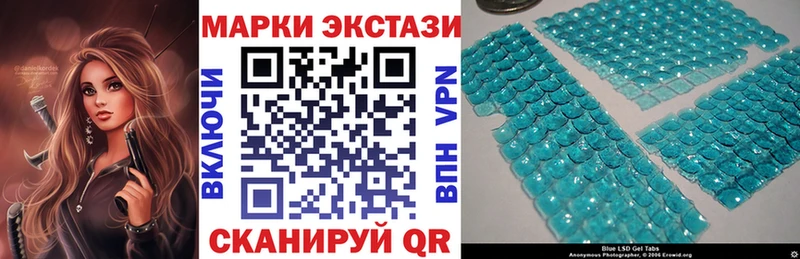 Марки NBOMe 1,5мг  как найти закладки  Верхняя Салда 