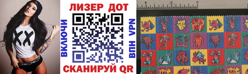 Марки NBOMe 1500мкг Верхняя Салда