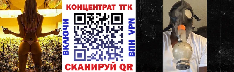 ТГК THC oil Верхняя Салда