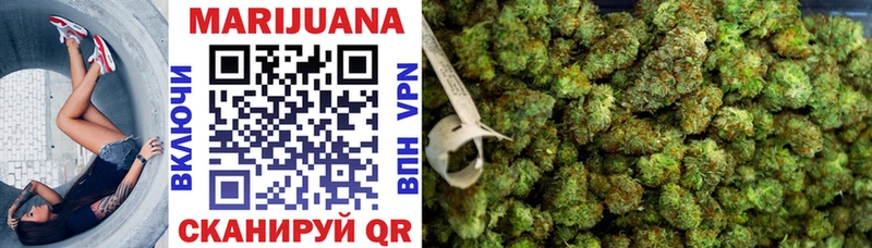 Канабис Ganja Верхняя Салда